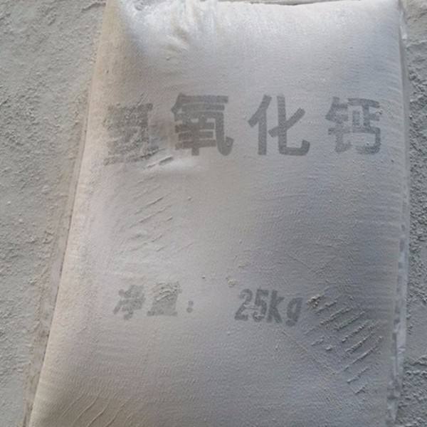 電廠氫氧化鈣、高純氫氧化鈣、氫氧化鈣廠家